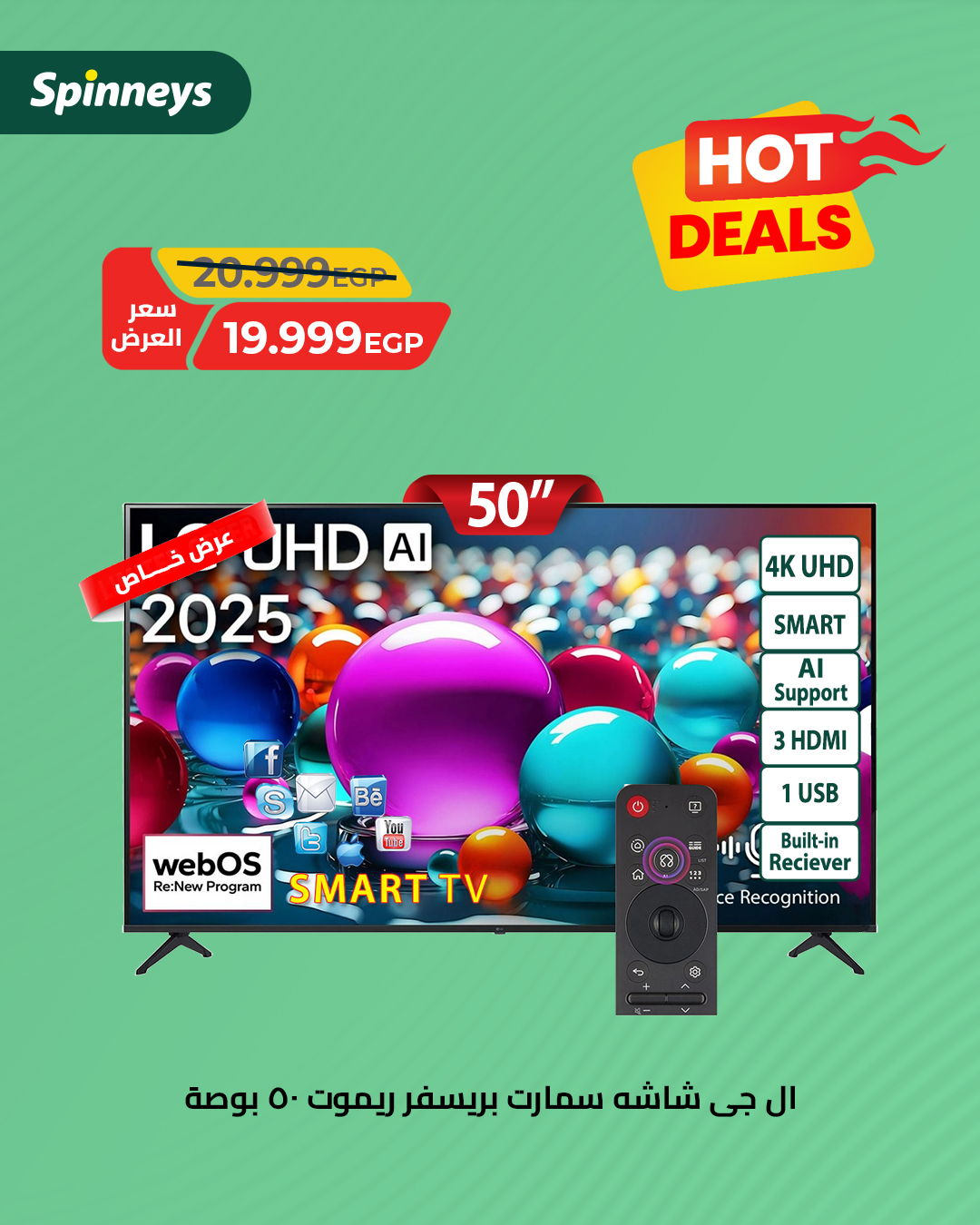 spinneys offers from 2sep to 1sep 2025 عروض سبينس من 2 سبتمبر حتى 1 سبتمبر 2025 صفحة رقم 2